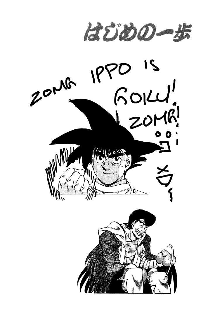 Hajime no Ippo Chapter 378 page 19 - Chapter 378 : Those Who Put Out Effort