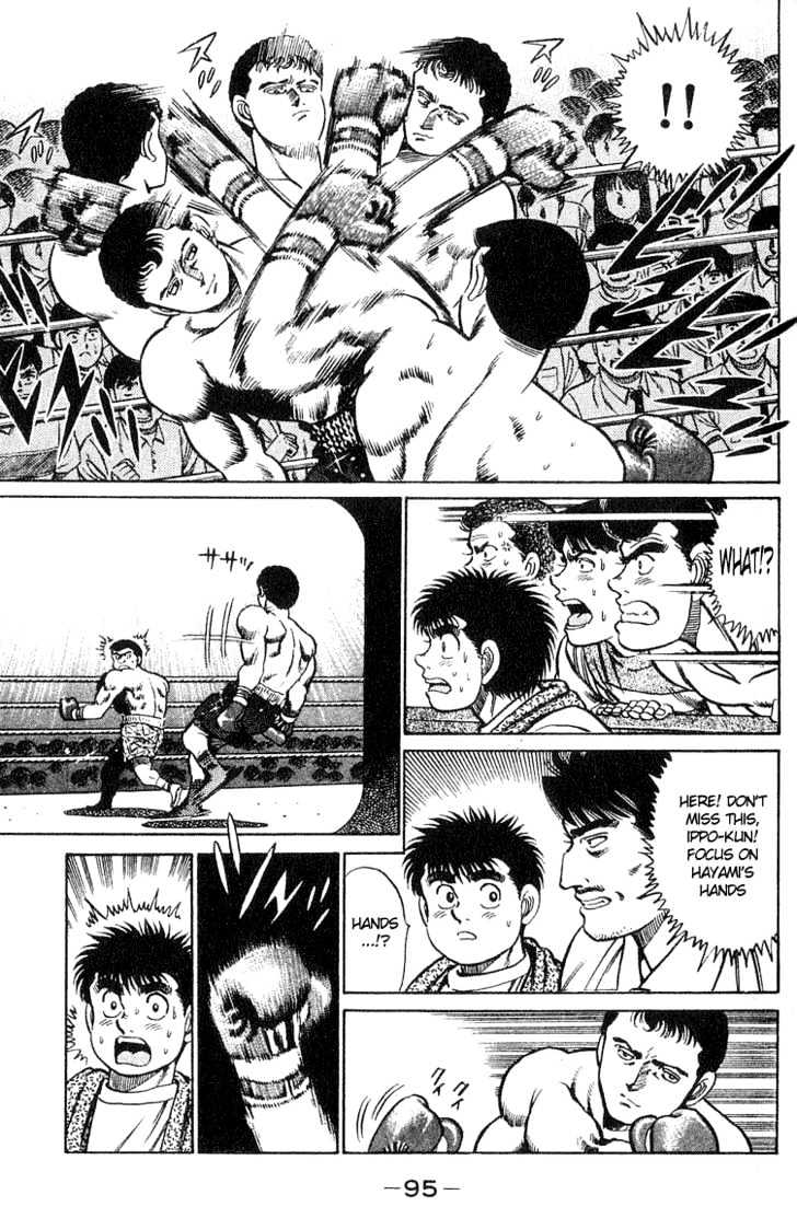 Hajime no Ippo Chapter 38 page 11 - Chapter 38 : First Seed
