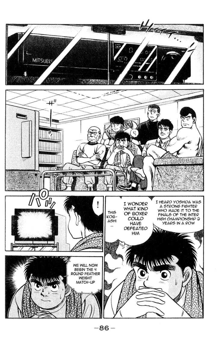 Hajime no Ippo Chapter 38 page 2 - Chapter 38 : First Seed