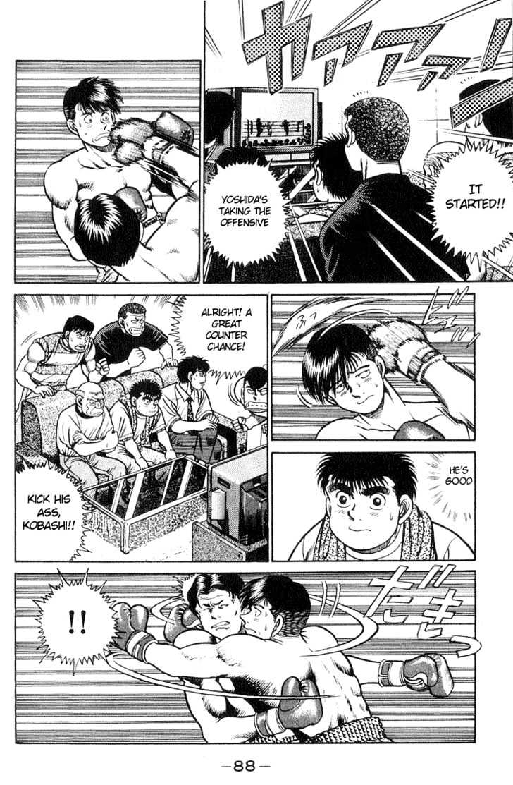 Hajime no Ippo Chapter 38 page 4 - Chapter 38 : First Seed