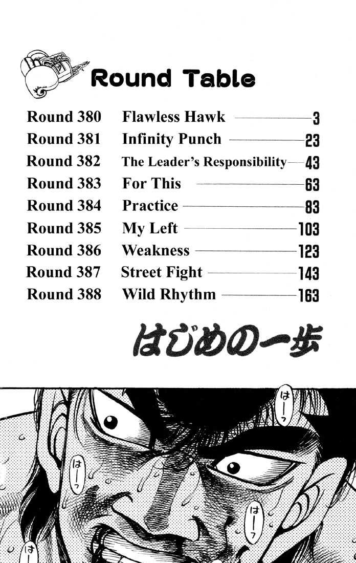 Hajime no Ippo Chapter 380 page 3 - Chapter 380 : Flawless Hawk