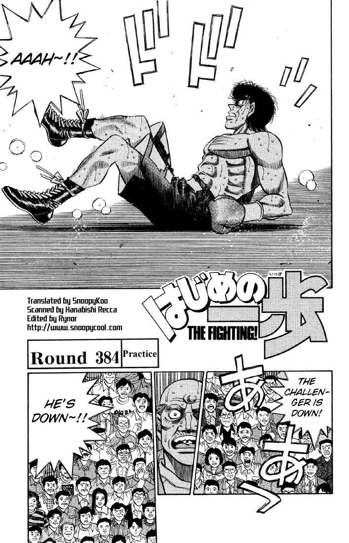 Hajime no Ippo Chapter 384 page 1 - Chapter 384 : Practice