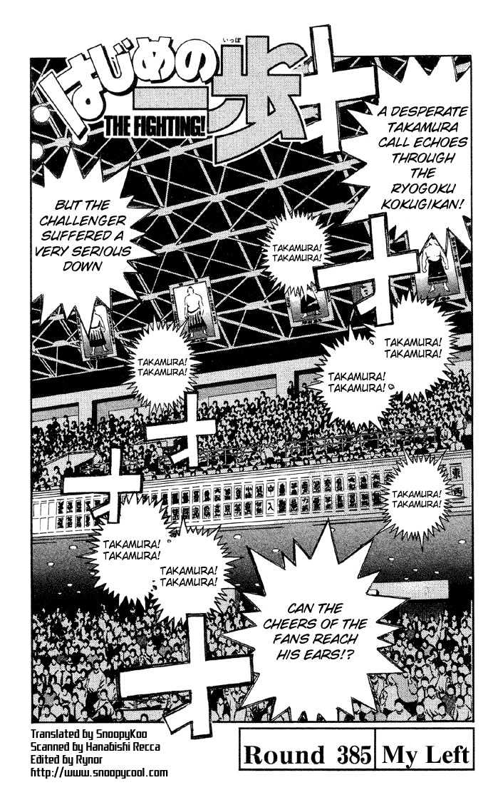 Hajime no Ippo Chapter 385 page 1 - Chapter 385 : My Left