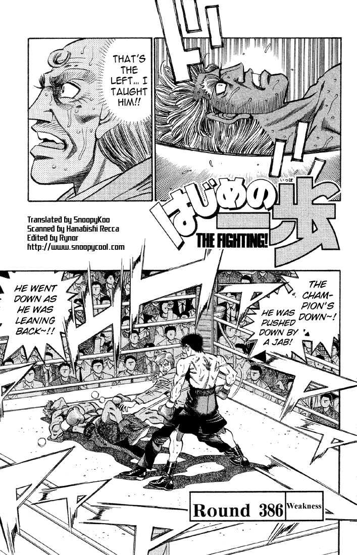 Hajime no Ippo Chapter 386 page 1 - Chapter 386 : Weakness
