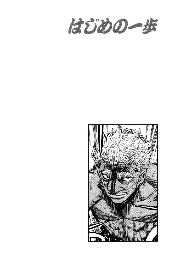 Hajime no Ippo Chapter 386 page 20 - Chapter 386 : Weakness