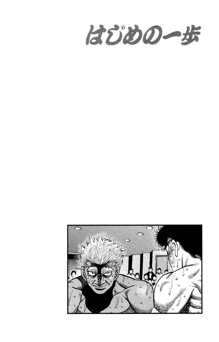 Hajime no Ippo Chapter 387 page 19 - Chapter 387 : Street Fight