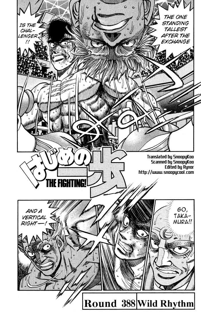 Hajime no Ippo Chapter 388 page 1 - Chapter 388 : Wild Rhythm
