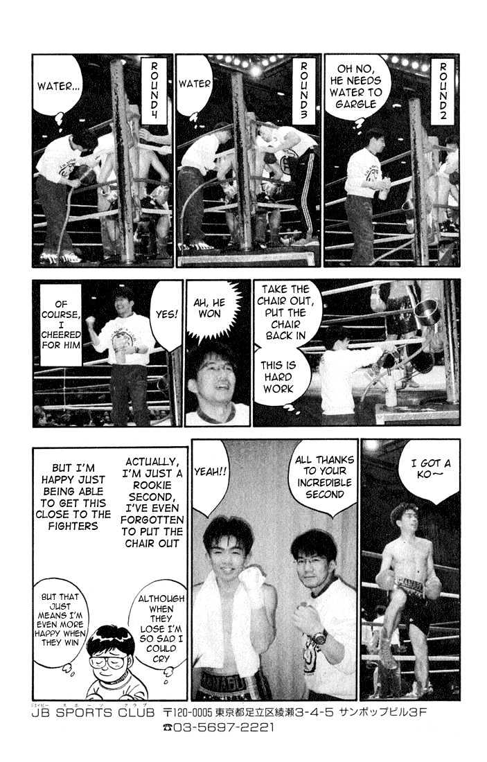 Hajime no Ippo Chapter 388 page 21 - Chapter 388 : Wild Rhythm