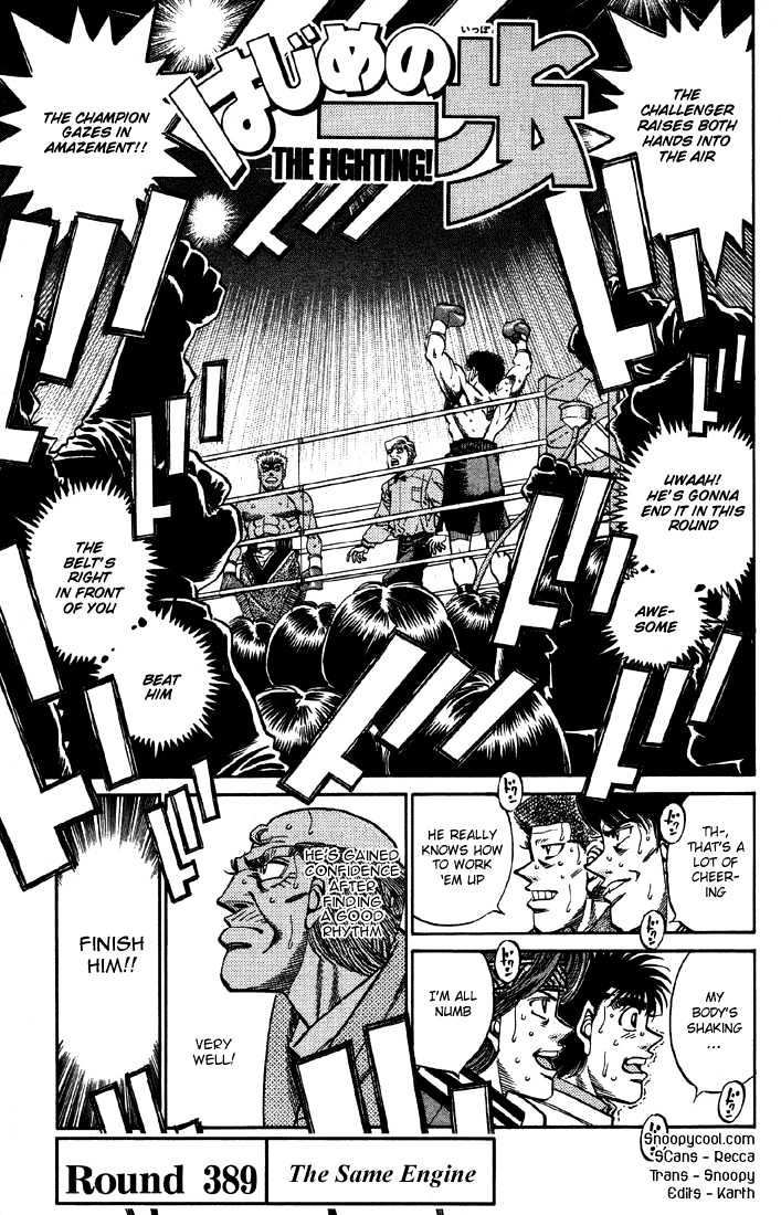 Hajime no Ippo Chapter 389 page 4 - Chapter 389 : The Same Engine