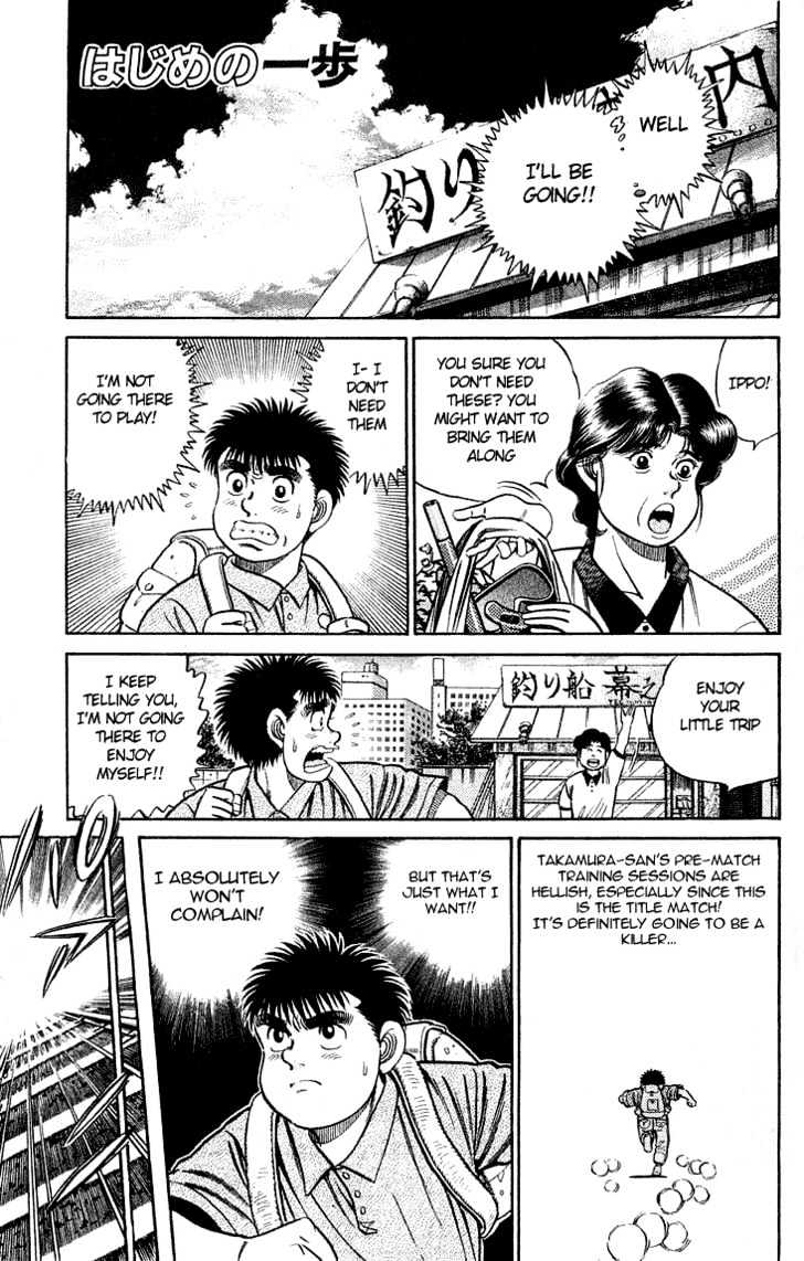Hajime no Ippo Chapter 39 page 1 - Chapter 39 : IPPO ON THE BEACH