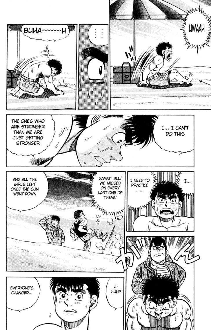 Hajime no Ippo Chapter 39 page 13 - Chapter 39 : IPPO ON THE BEACH