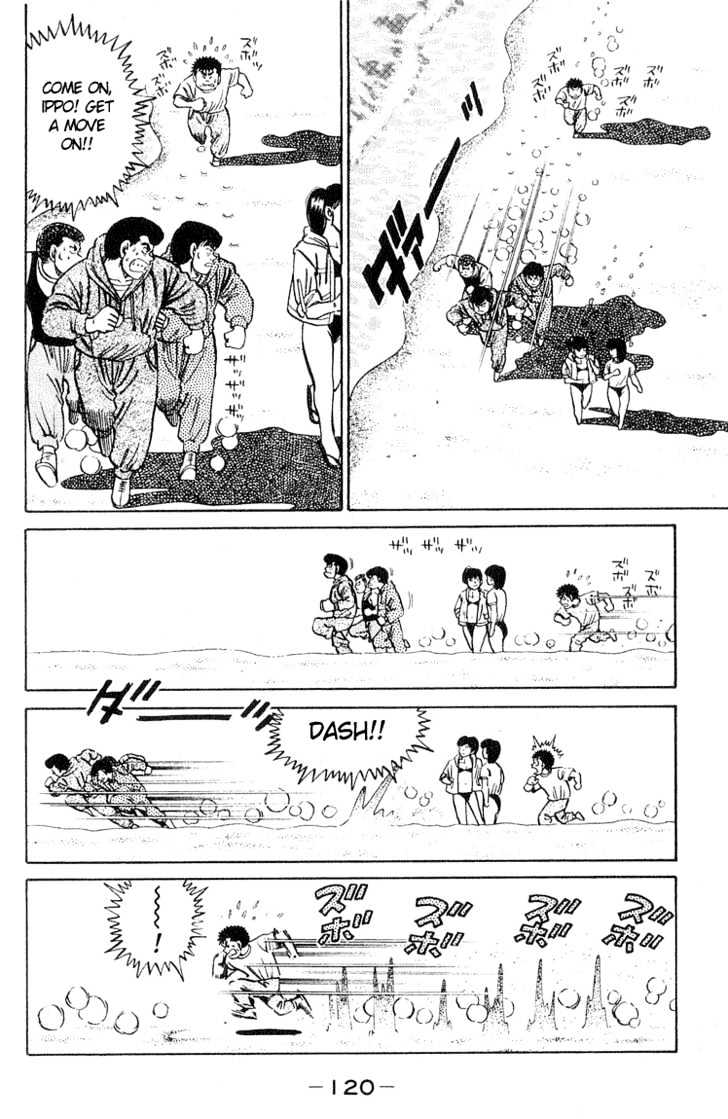 Hajime no Ippo Chapter 39 page 15 - Chapter 39 : IPPO ON THE BEACH