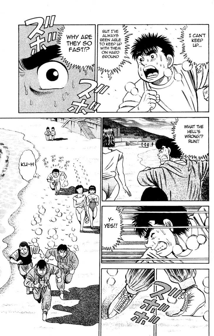 Hajime no Ippo Chapter 39 page 16 - Chapter 39 : IPPO ON THE BEACH