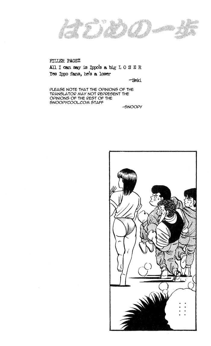 Hajime no Ippo Chapter 39 page 19 - Chapter 39 : IPPO ON THE BEACH
