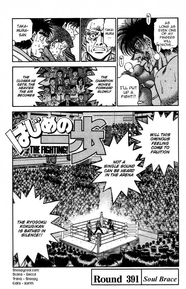 Hajime no Ippo Chapter 391 page 1 - Chapter 391 : Soul Brace