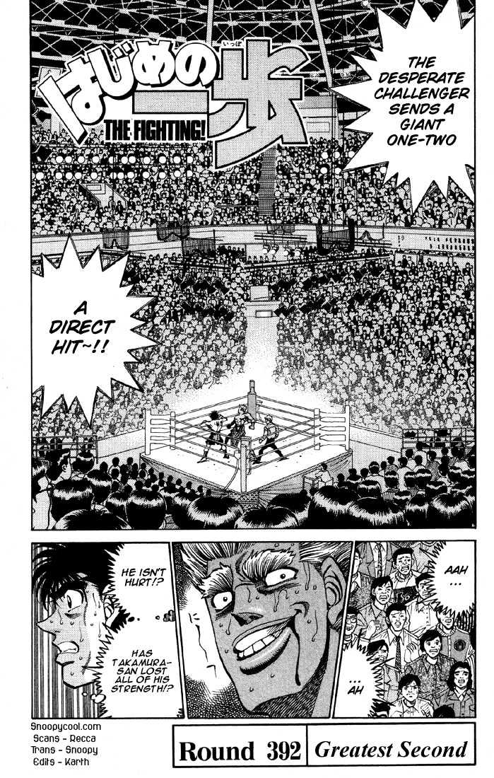 Hajime no Ippo Chapter 392 page 1 - Chapter 392 : Greatest Second