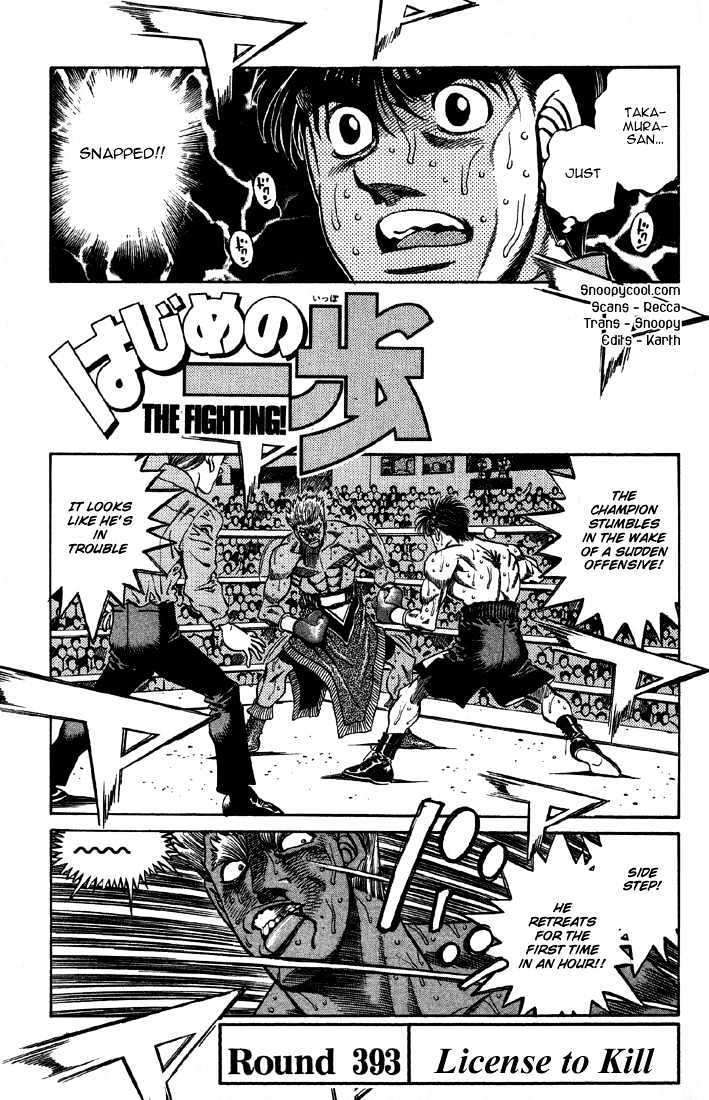 Hajime no Ippo Chapter 393 page 1 - Chapter 393 : License To Kill