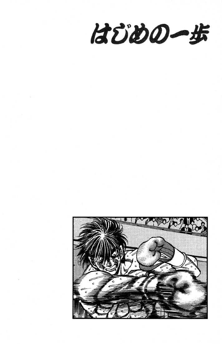 Hajime no Ippo Chapter 393 page 20 - Chapter 393 : License To Kill