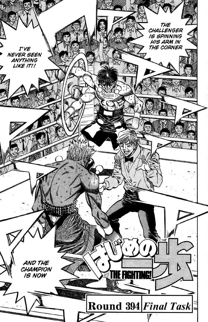 Hajime no Ippo Chapter 394 page 1 - Chapter 394 : Final Task