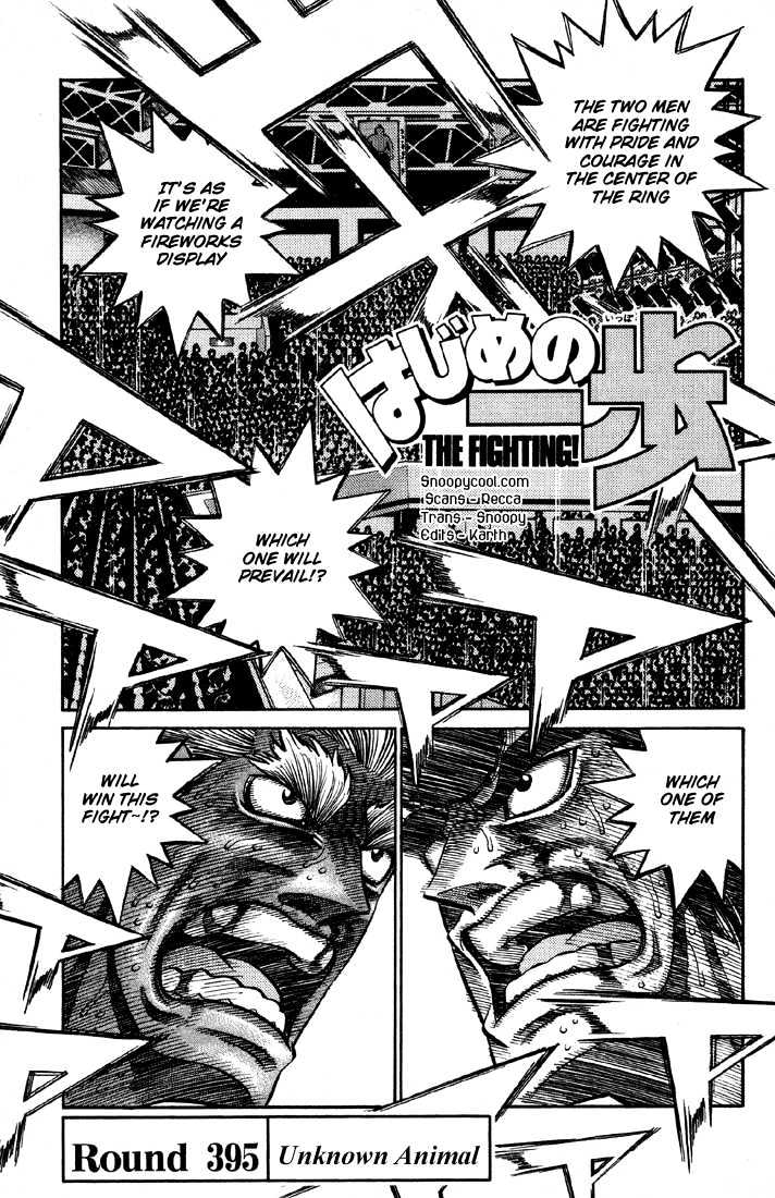 Hajime no Ippo Chapter 395 page 1 - Chapter 395 : Unknown Animal