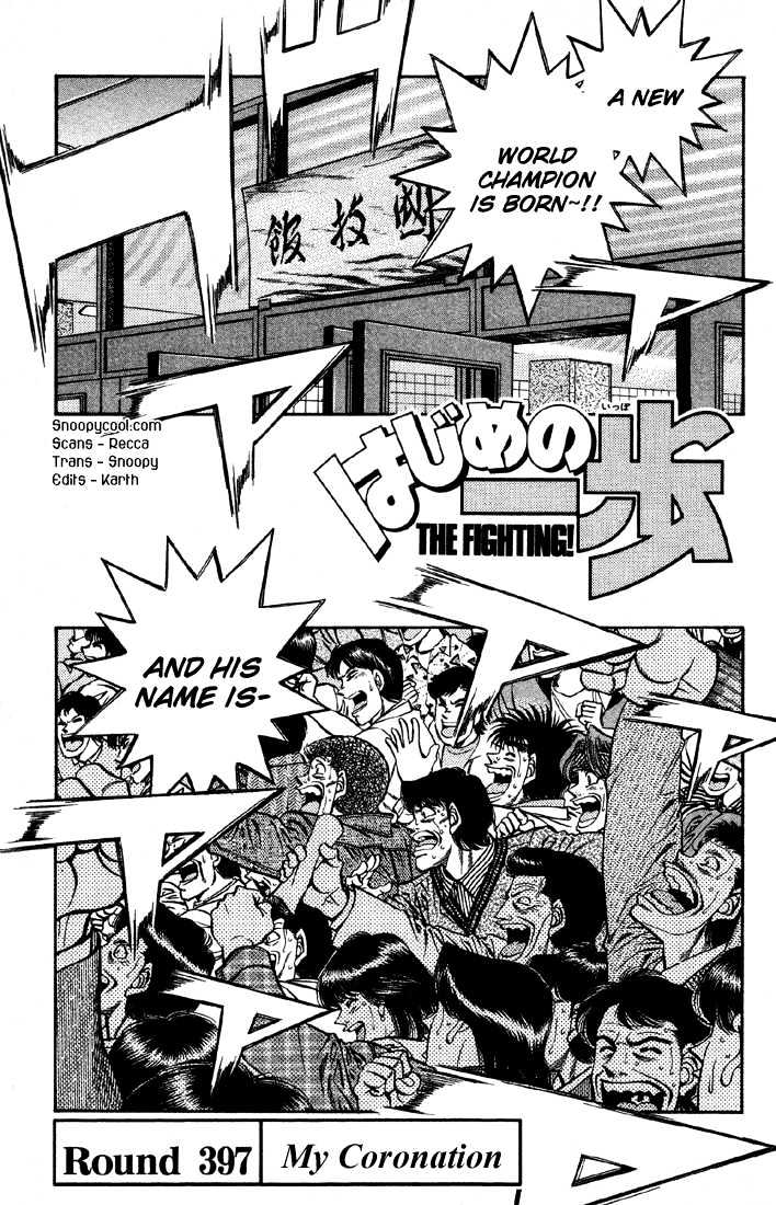 Hajime no Ippo Chapter 397 page 1 - Chapter 397 : My Coronation