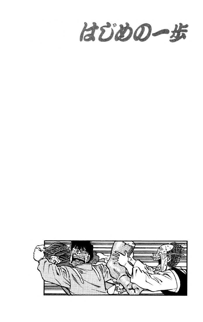 Hajime no Ippo Chapter 398 page 23 - Chapter 398 : Championship Commemoration Sale
