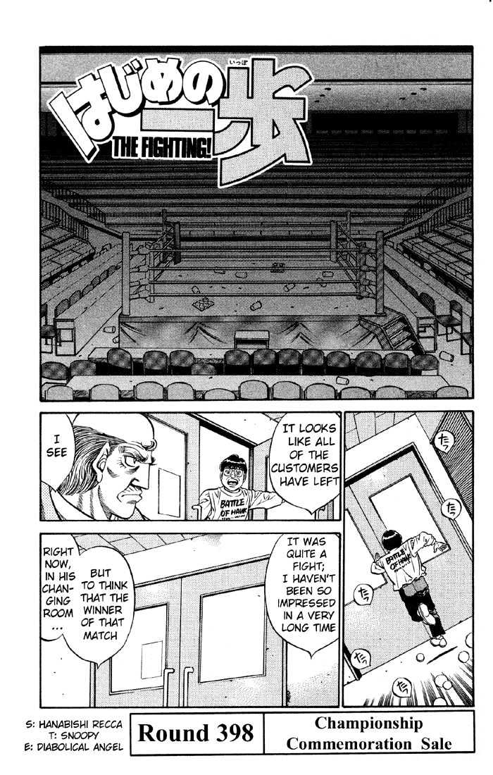 Hajime no Ippo Chapter 398 page 4 - Chapter 398 : Championship Commemoration Sale