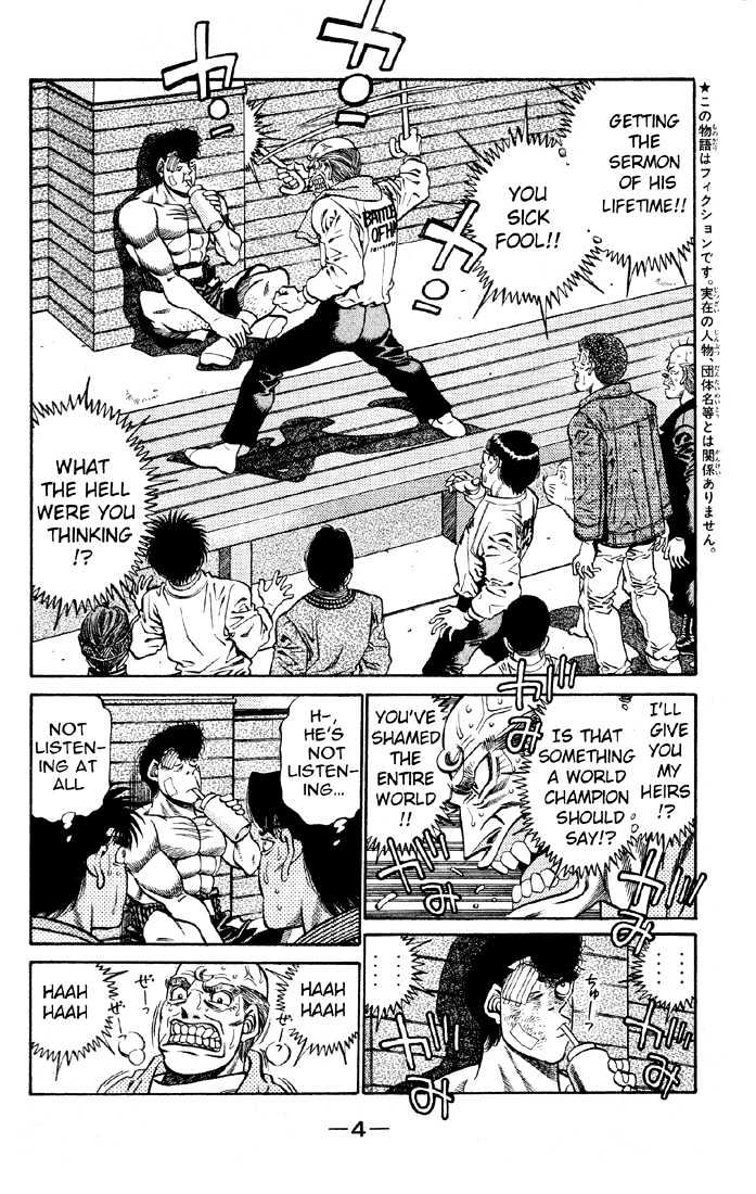 Hajime no Ippo Chapter 398 page 5 - Chapter 398 : Championship Commemoration Sale