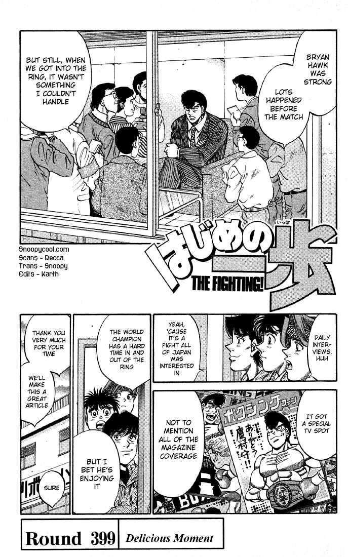 Hajime no Ippo Chapter 399 page 1 - Chapter 399 : Delicious Moment