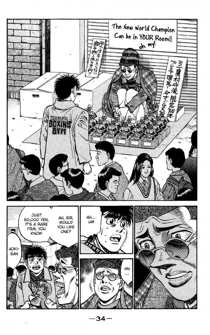 Hajime no Ippo Chapter 399 page 12 - Chapter 399 : Delicious Moment