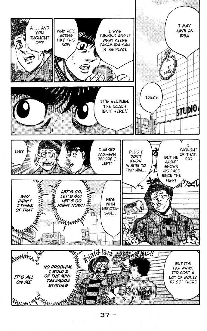 Hajime no Ippo Chapter 399 page 15 - Chapter 399 : Delicious Moment