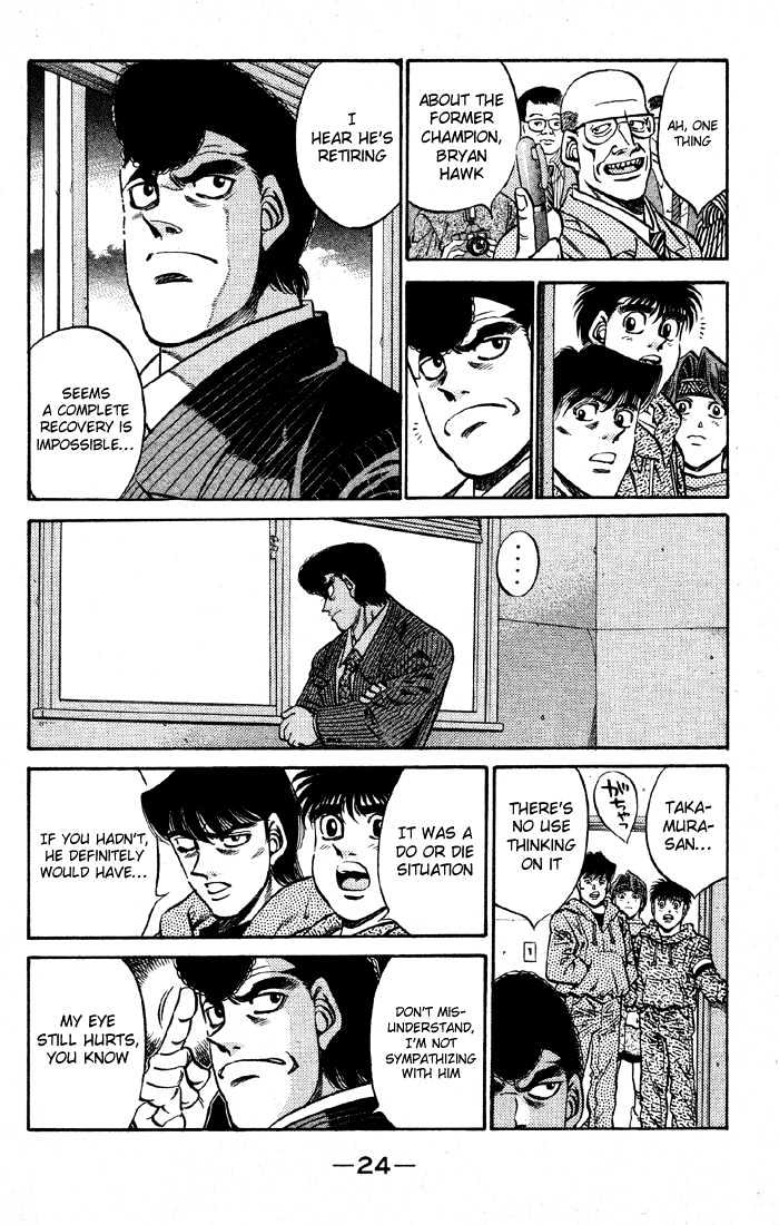 Hajime no Ippo Chapter 399 page 2 - Chapter 399 : Delicious Moment