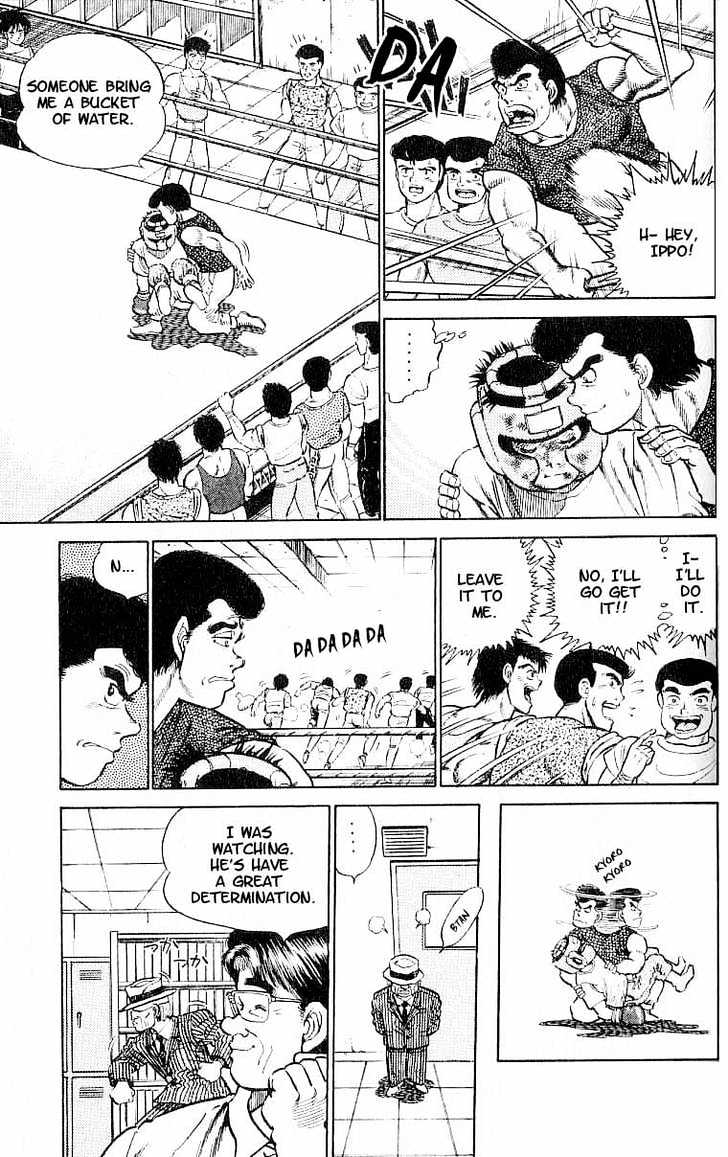 Hajime no Ippo Chapter 4 page 15 - Chapter 4 : tears of joy