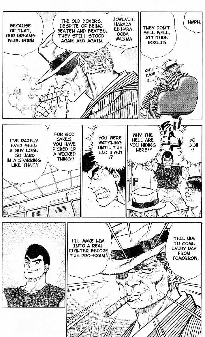 Hajime no Ippo Chapter 4 page 16 - Chapter 4 : tears of joy