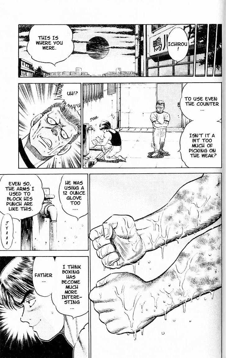 Hajime no Ippo Chapter 4 page 17 - Chapter 4 : tears of joy