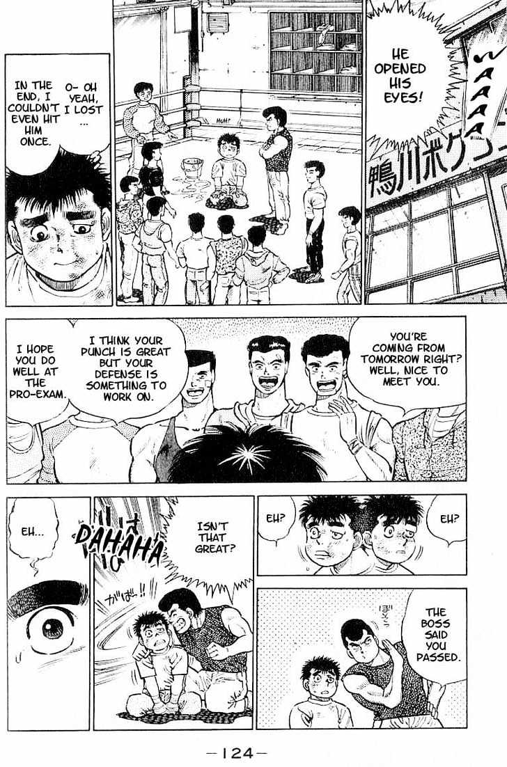 Hajime no Ippo Chapter 4 page 18 - Chapter 4 : tears of joy