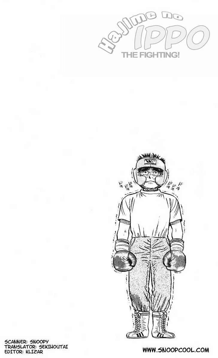 Hajime no Ippo Chapter 4 page 20 - Chapter 4 : tears of joy