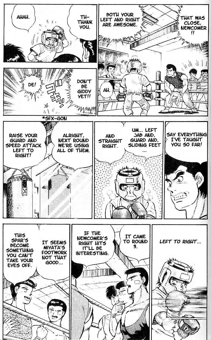 Hajime no Ippo Chapter 4 page 3 - Chapter 4 : tears of joy