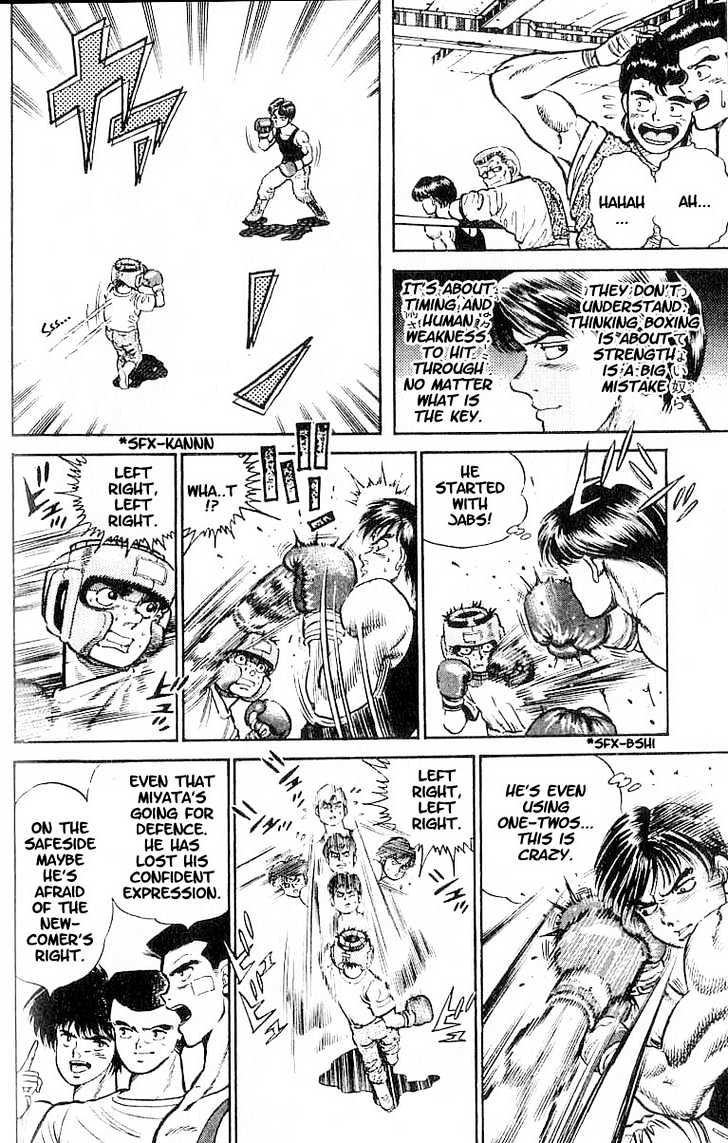 Hajime no Ippo Chapter 4 page 4 - Chapter 4 : tears of joy