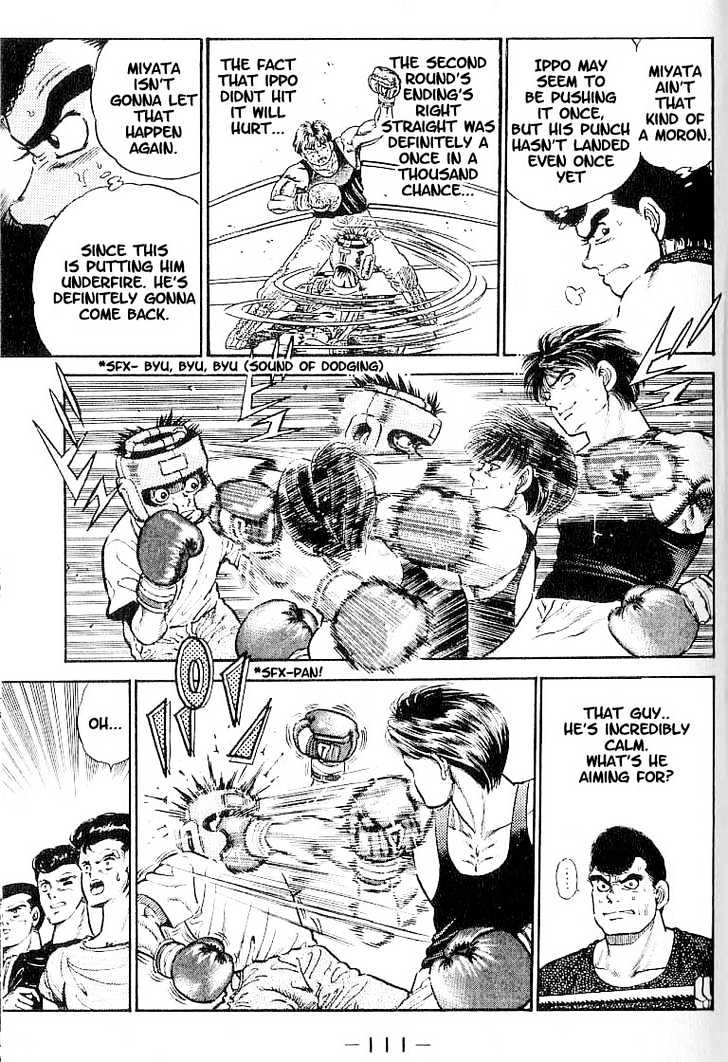 Hajime no Ippo Chapter 4 page 5 - Chapter 4 : tears of joy