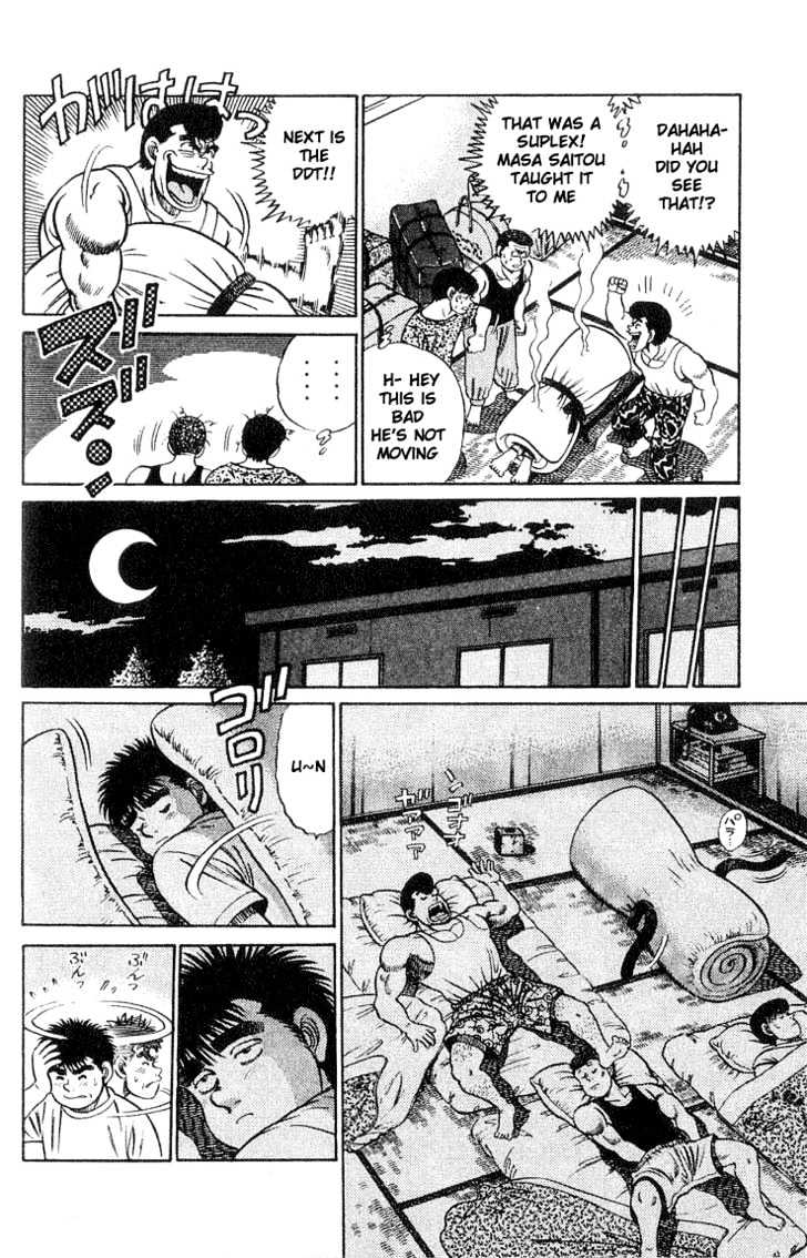 Hajime no Ippo Chapter 40 page 10 - Chapter 40 : Training