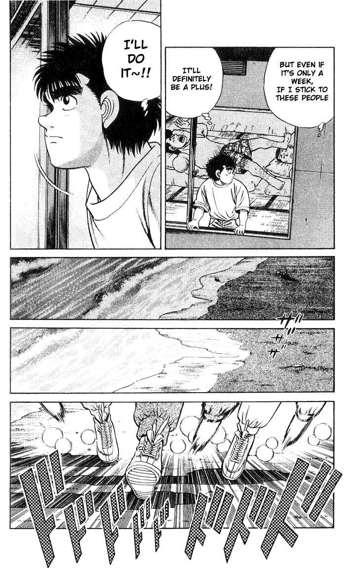 Hajime no Ippo Chapter 40 page 12 - Chapter 40 : Training