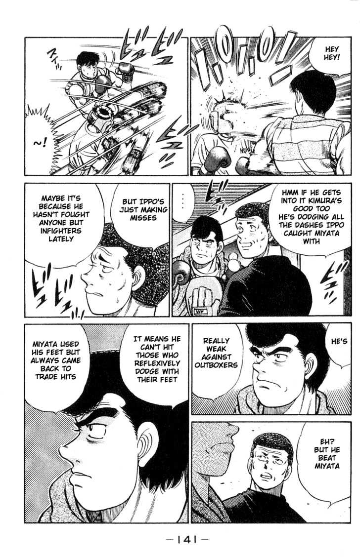 Hajime no Ippo Chapter 40 page 17 - Chapter 40 : Training