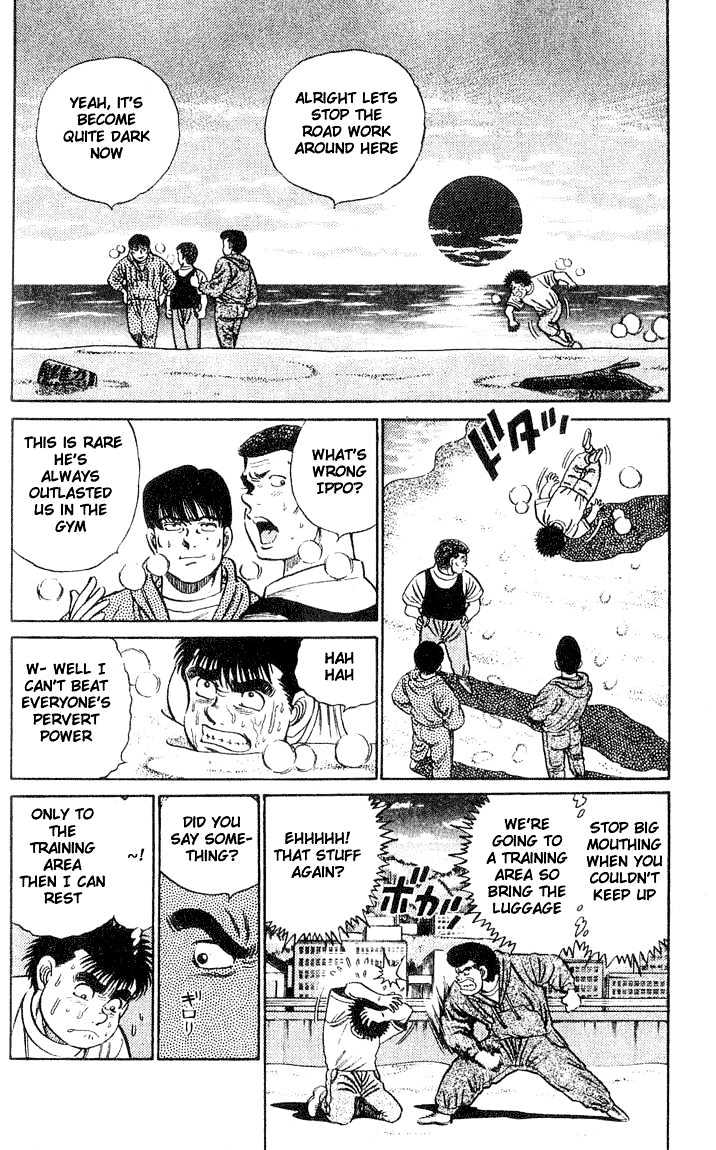 Hajime no Ippo Chapter 40 page 2 - Chapter 40 : Training
