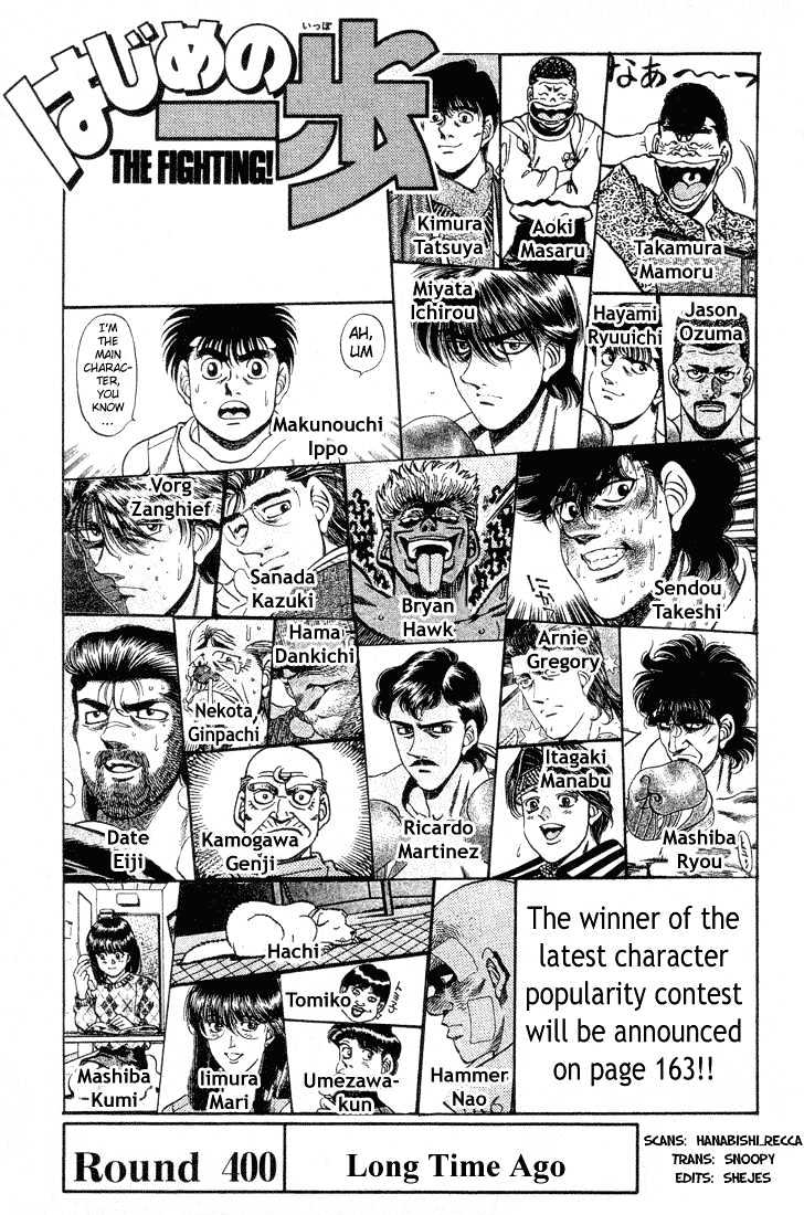Hajime no Ippo Chapter 400 page 1 - Chapter 400 : Long Time Ago
