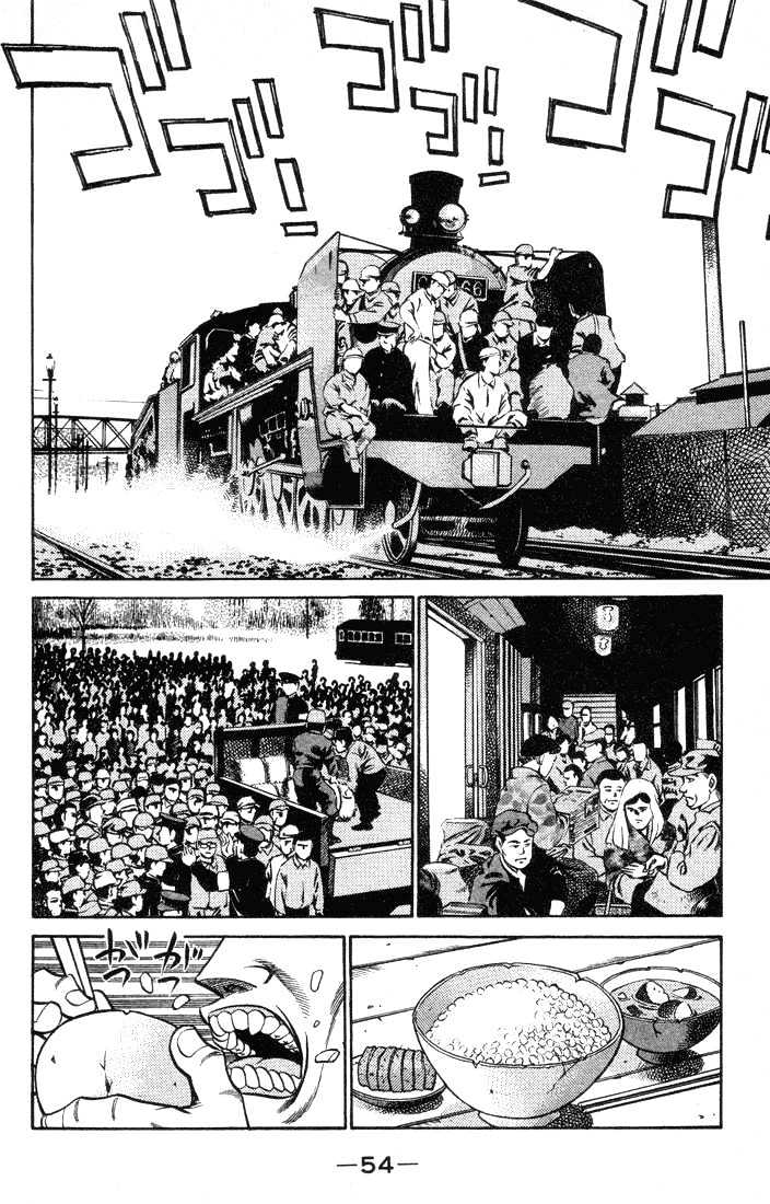 Hajime no Ippo Chapter 400 page 12 - Chapter 400 : Long Time Ago
