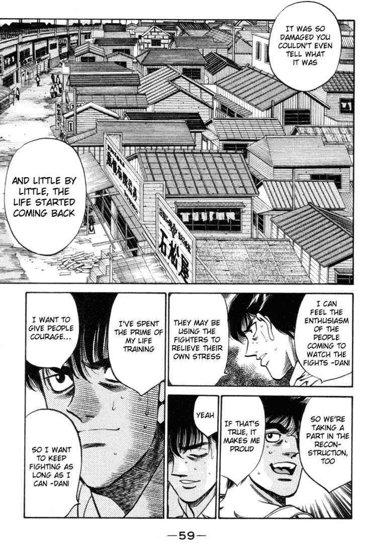 Hajime no Ippo Chapter 400 page 17 - Chapter 400 : Long Time Ago
