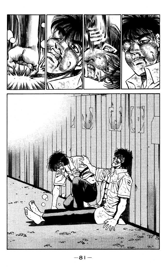 Hajime no Ippo Chapter 401 page 19 - Chapter 401 : "Prize Fighting" and "Boxing"