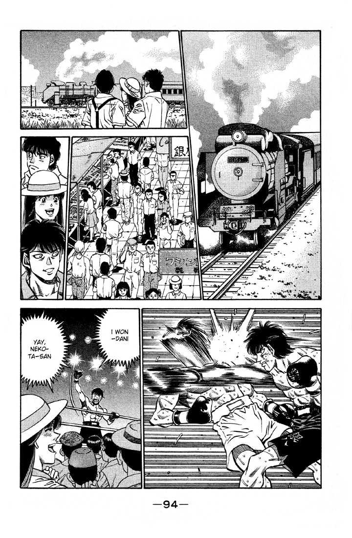 Hajime no Ippo Chapter 402 page 12 - Chapter 402 : Curious Cohabitation