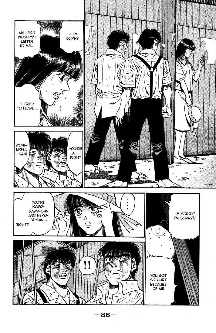 Hajime no Ippo Chapter 402 page 4 - Chapter 402 : Curious Cohabitation